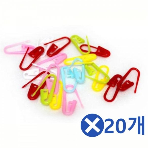 플라스틱 옷핀 브로치 옷고정핀 10개입-색상랜덤x20개 - SSG.COM