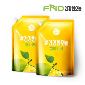 FND건강한오늘 깔라만시 원액 100% 1L x 2팩