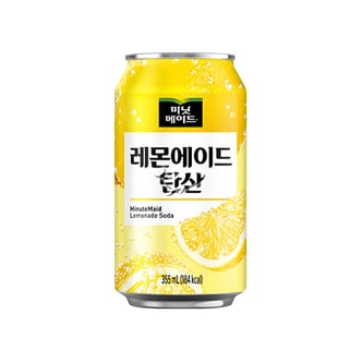  미닛메이드 레몬에이드 탄산 355ml