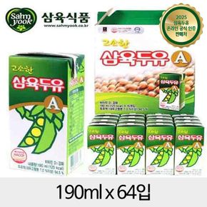 삼육 고소한두유A 190mlx64입[32638870]