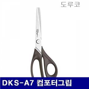 도루코 주방용가위 컴포터그립 초콜렛 1860630 DKS-A7 1EA