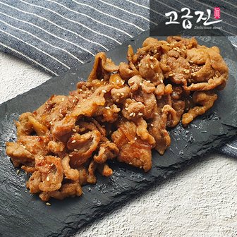  [고급진] 제주돼지불고기 300g