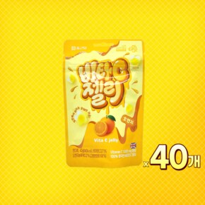 비타C 구미젤리 오렌지 40개 영국산 비타민C 함유 빠른 배송 최저가 도전