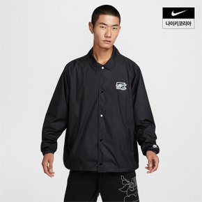 맨즈 나이키 클럽 코칭 재킷 NIKE FZ0801-010