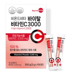 바이탈 비타민C 3000 200포(100포x2개)