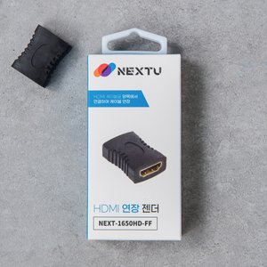  NEXTU HDMI 연장 젠더