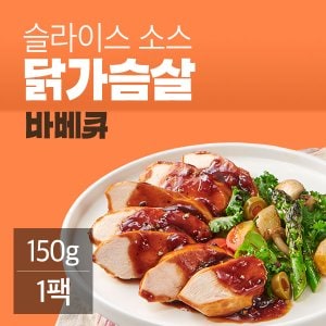 잇메이트 슬라이스 소스 닭가슴살 바베큐 150g(1팩)