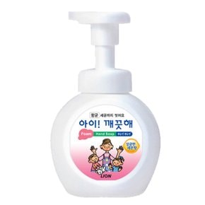 아이깨끗해 핸드워시 레몬 250ml 용기