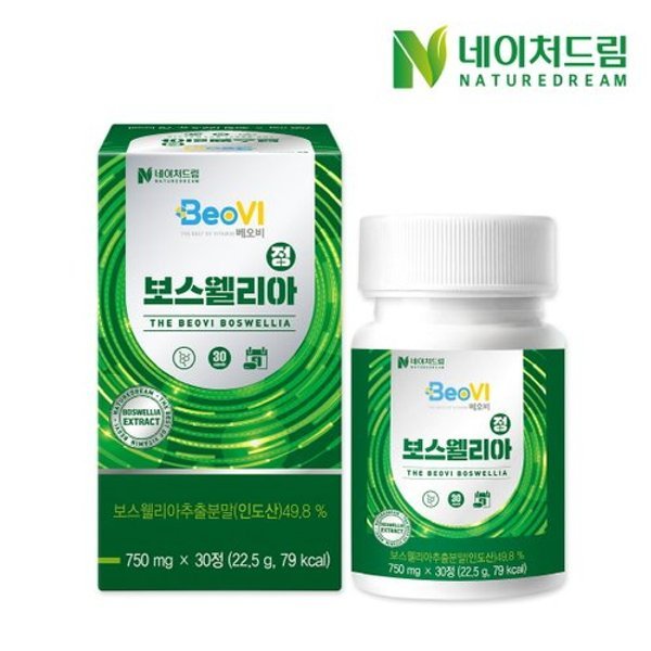 베오비 보스웰리아 정 750mg x 30정 x 1박스