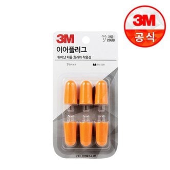 3M 이어플러그 리필 3쌍 29dB