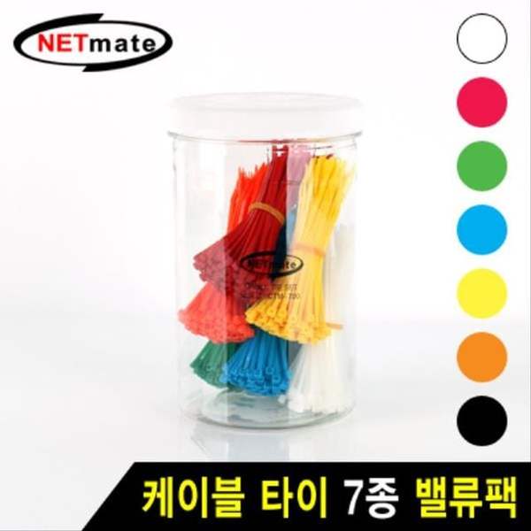 확대된 대표 NETmate 케이블 타이 밸류팩 (혼합 7종)