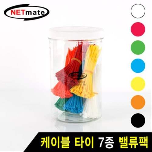 NETmate 케이블 타이 밸류팩 (혼합 7종)