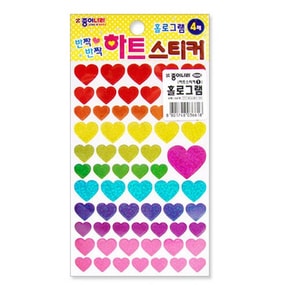 스티커 홀로그램하트 1번 JN