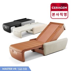 마스터 V9 S급 리퍼 척추온열 의료기기