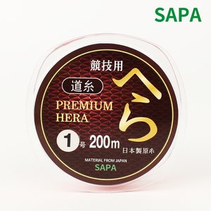 SAPA 싸파 프리미엄 헤라낚시줄-200M 선택형 원줄(도사) 목줄(하리스) 일본제원사
