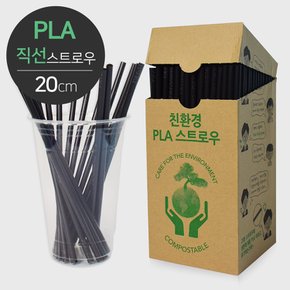 옥수수로 만든 PLA 빨대(각인형 검정 총5000개)