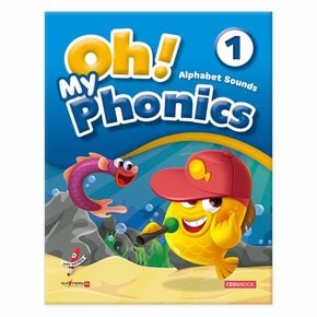 Oh My Phonics 1~4 모음 세이펜 적용