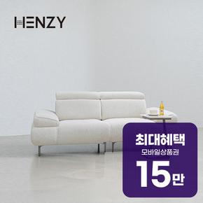 프라도 소파 3인용 렌탈 60개월 월 54600원