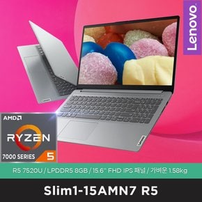 [공식] Slim1-15AMN7 R5 [Ryzen5 7520U, 8GB, 256GB, AMD 610M, DOS]