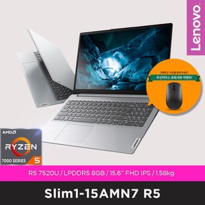 레노버 [공식] Slim1-15AMN7 R5 [Ryzen5 7520U, 8GB, 256GB, AMD 610M, DOS]