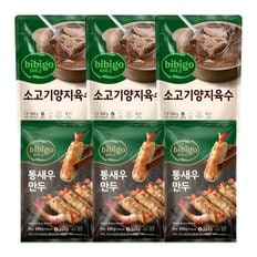 비비고/통새우만두 200G X 3개+진국양지육수 3개