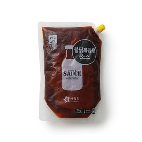 행복한맛남 불닭볶음용소스 2kg 대용량소스 매운소스 불닭소스