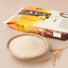  [25년산 햅쌀] 당진해나루쌀 10kg (특)