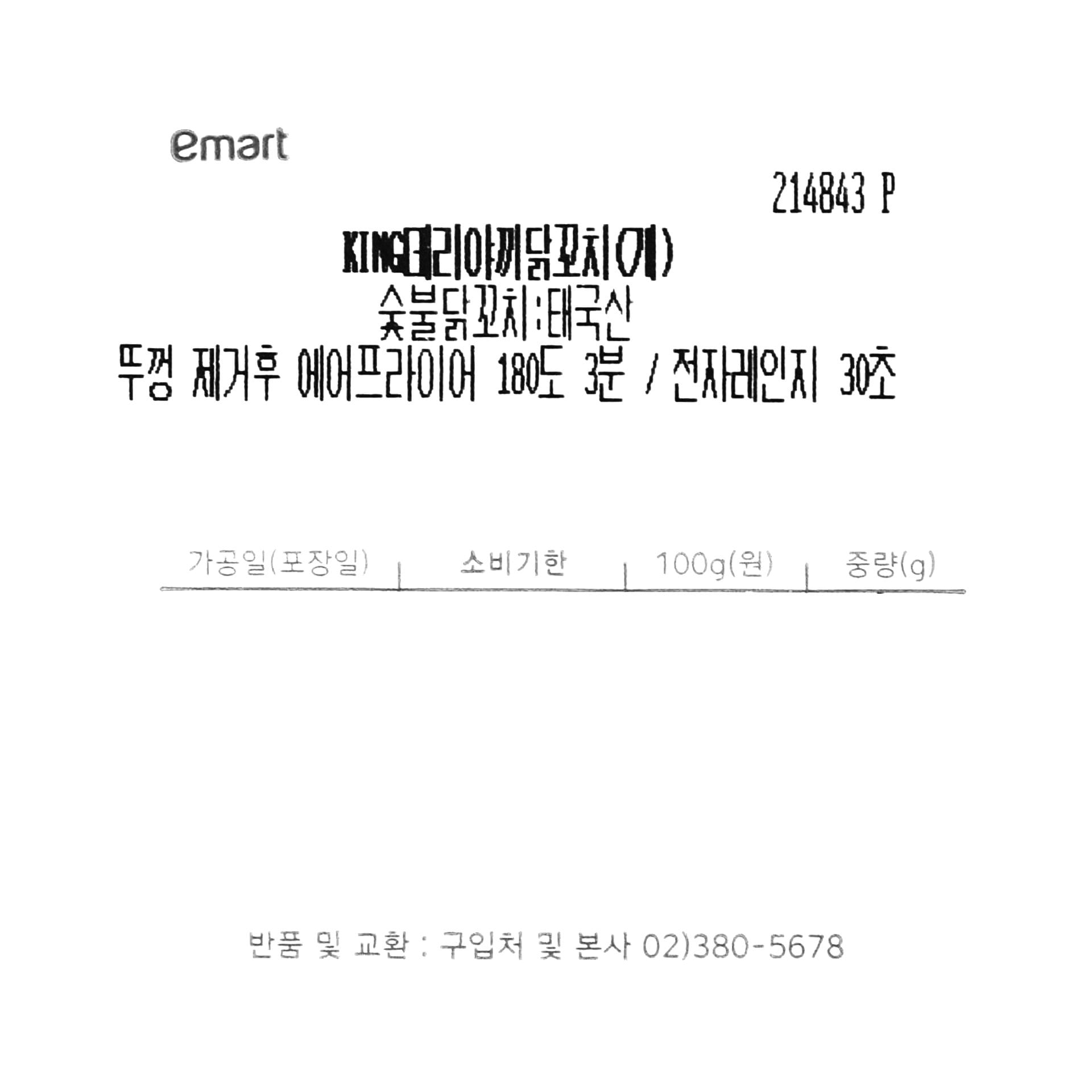 품질표시이미지1