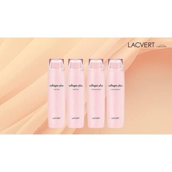 콜라겐 바이탈 스킨2+에멀전2