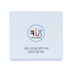 연령별 균형성장 신호등 파랑 1개월