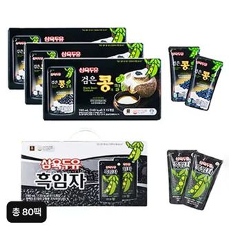 NS홈쇼핑 삼육두유 검은콩과칼슘(190mlX20팩)X3박스+삼육두유 흑임자(190mlX20팩)X1박스(총..[33587238]