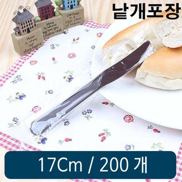 일회용 플라스틱 칼 A 갈색 개별 17Cm200개(1)