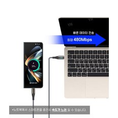 갤럭시 탭 스마트폰 휴대폰 엑스트라 C to C 100W LCD 고속 충전 케이블 1.5M