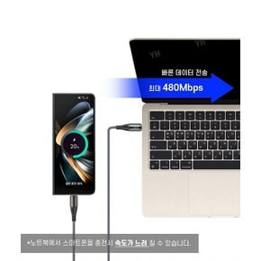 갤럭시 탭 스마트폰 휴대폰 엑스트라 C to C 100W LCD 고속 충전 케이블 1.5M