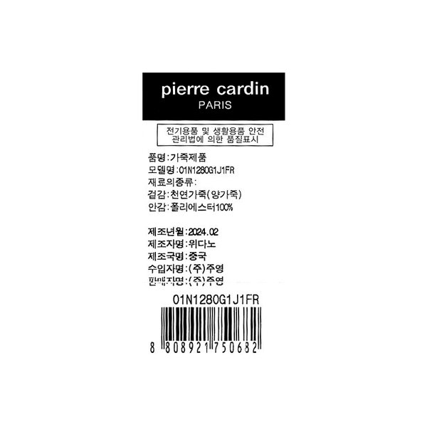 상품이미지9