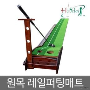 원목레일퍼팅매트 골프연습 퍼팅연습골프용품 (S6568412)