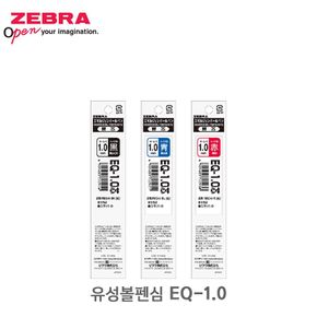 제브라 유성 볼펜심 리필심 EQ-1.0