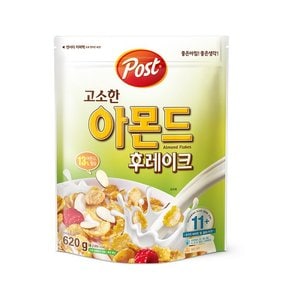 포스트 고소한 아몬드 후레이크 620g