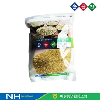  예천농협 옹골진 국내산 잡곡 기장 500g