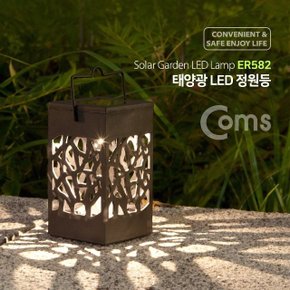 태양광 LED 정원등 가든램프(1LED 전구색) 무늬형 (WD045E3)