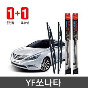 YF쏘나타/불스원 레인OK G코팅 와이퍼 1세트 650+450