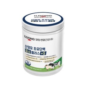 일동생활건강 산양유 초유단백 효소플러스 +5 240g