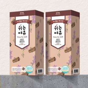 [본사직영] 쉬는여유 생강계피차 15개입