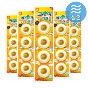 한성 크래미 치즈볼 48g