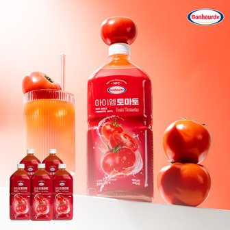  [100 NFC 착즙] 보넬드 아이엠 토마토 주스 즙 1L 5개