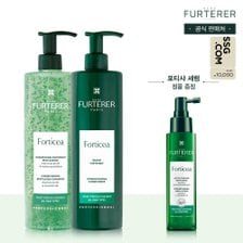 르네휘테르 [1만원 상품권] 포티샤 슈퍼볼륨 샴푸&마스크 600ml 듀오(+포티샤세럼100ml증정)