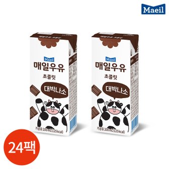  매일 멸균우유 초코 200ml x 24팩