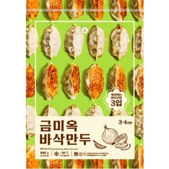  금미옥 바삭만두885g