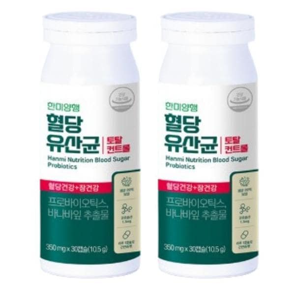 한미양행 혈당유산균 토탈컨트롤 30캡슐 x 2박스 (S31194380)