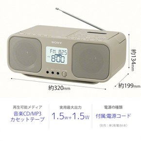 소니 CD 라디오 카세트 레코더 CFD-S401 : FMAM와이드 FM  CFD-S401 TI